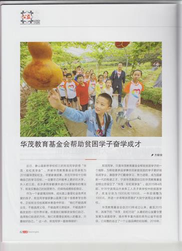 博亚体育官方app