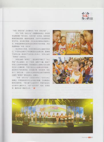 博亚体育官方app
