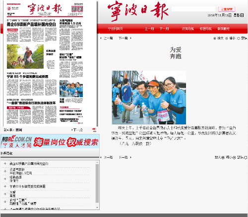 博亚体育官方app