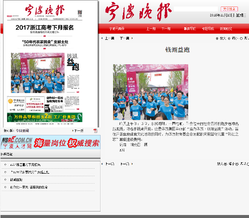 博亚体育官方app