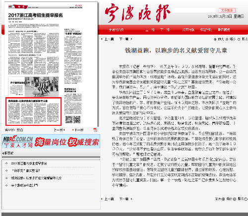 博亚体育官方app