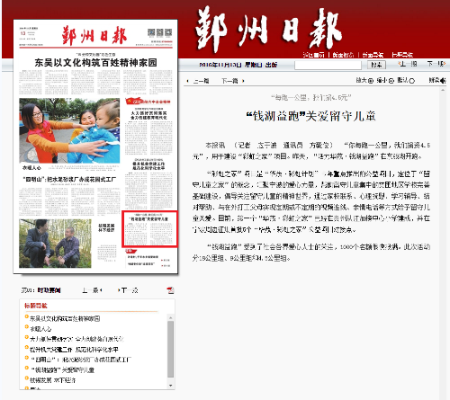 博亚体育官方app