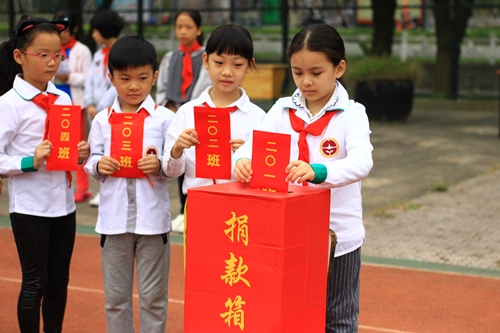 博亚体育官方app