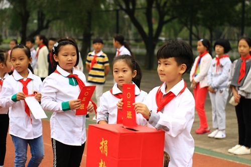 博亚体育官方app