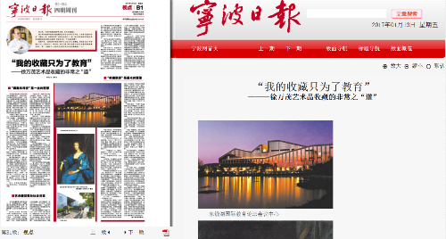 博亚体育官方app