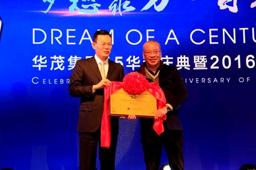 博亚体育官方app