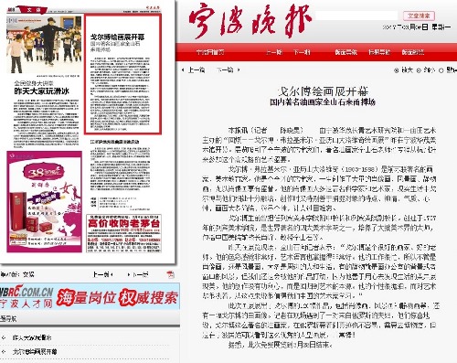 博亚体育官方app