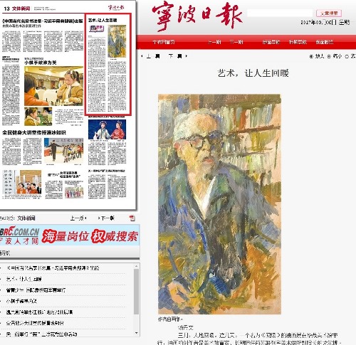 博亚体育官方app