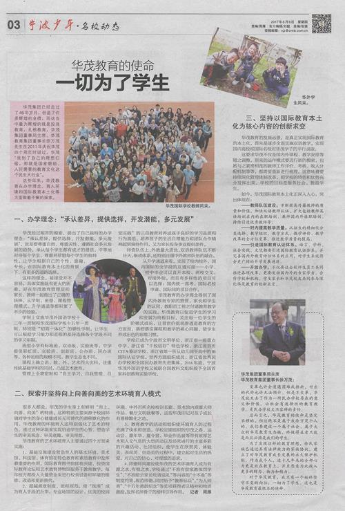 博亚体育官方app