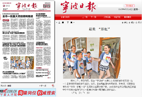博亚体育官方app