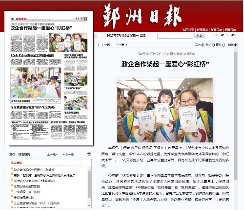 博亚体育官方app