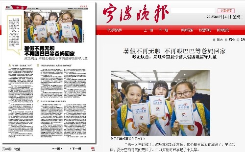 博亚体育官方app