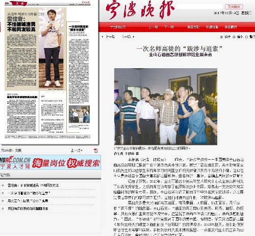 博亚体育官方app