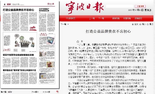 博亚体育官方app