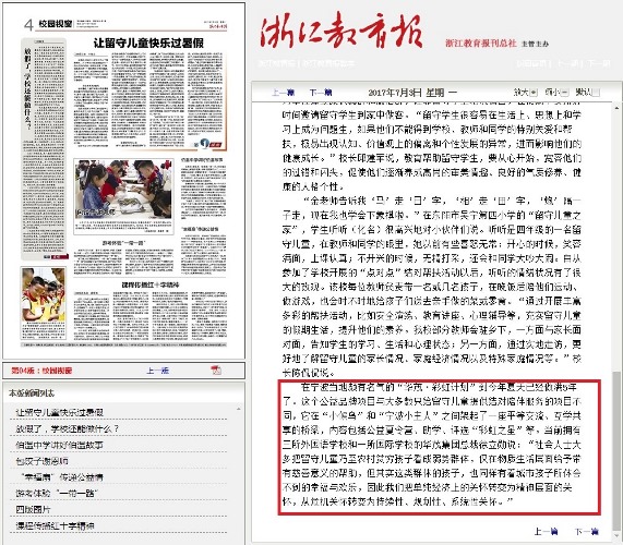 博亚体育官方app