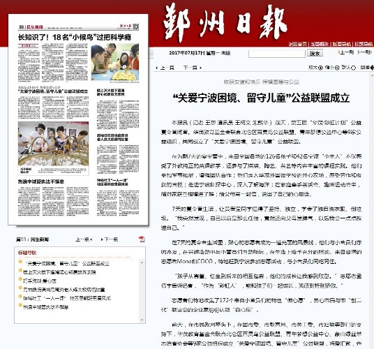 博亚体育官方app