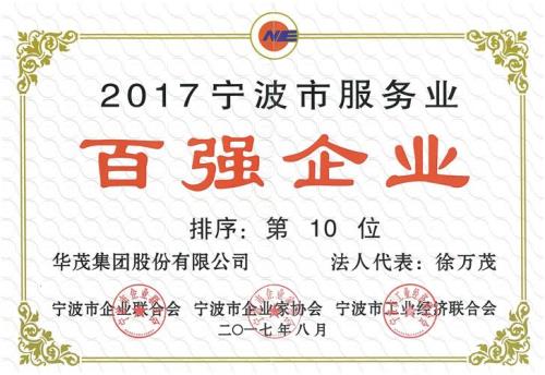 博亚体育官方app
