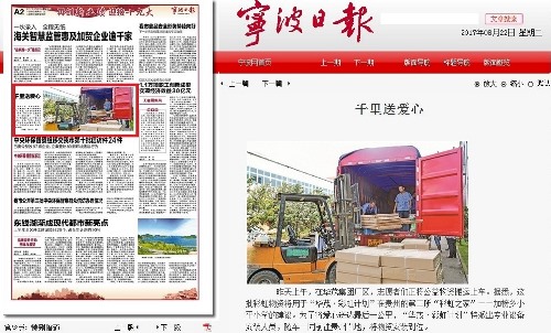 博亚体育官方app