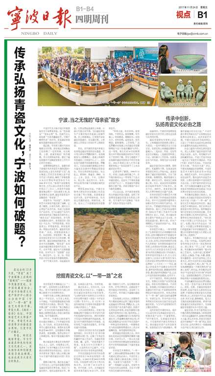 博亚体育官方app