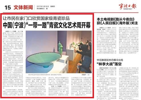 博亚体育官方app