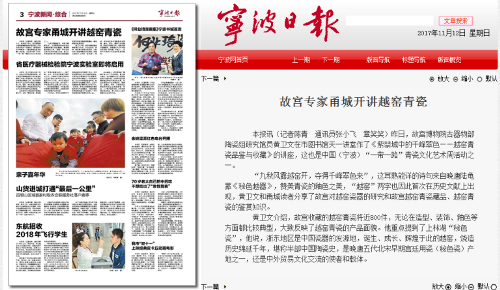 博亚体育官方app