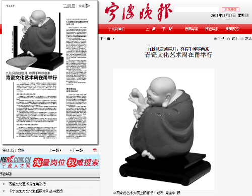 博亚体育官方app