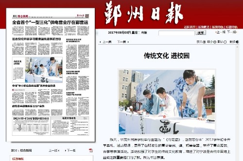 博亚体育官方app