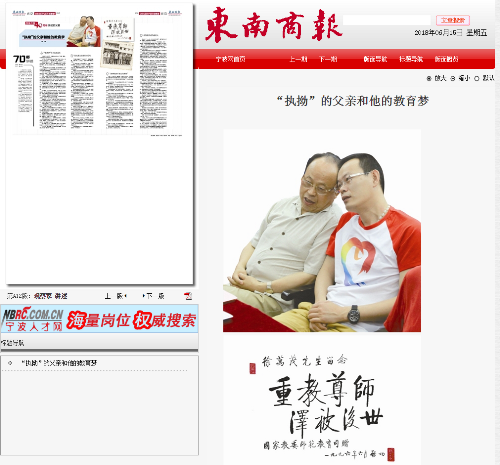 博亚体育官方app