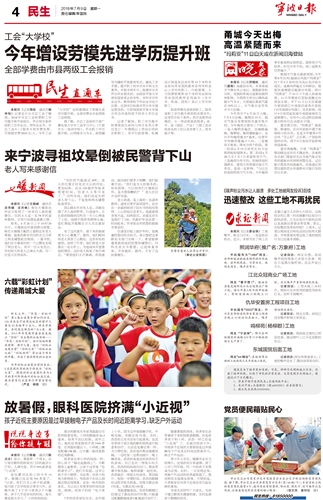 博亚体育官方app