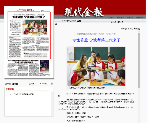 博亚体育官方app