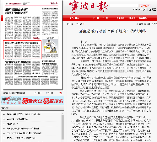 博亚体育官方app