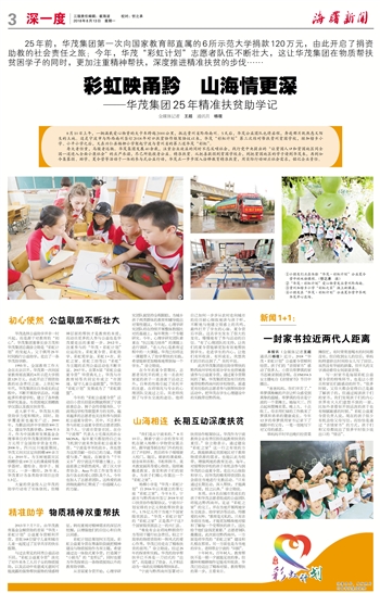 博亚体育官方app