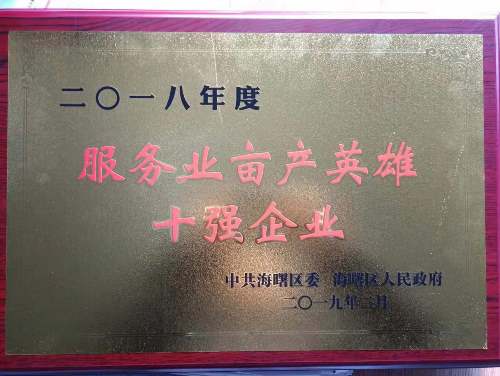 博亚体育官方app