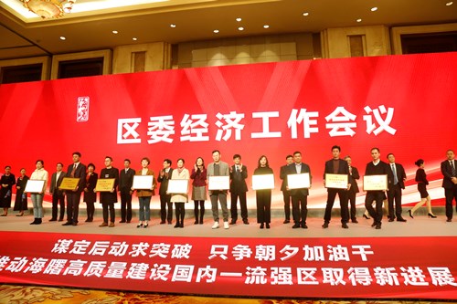 博亚体育官方app