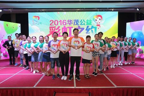 博亚体育官方app