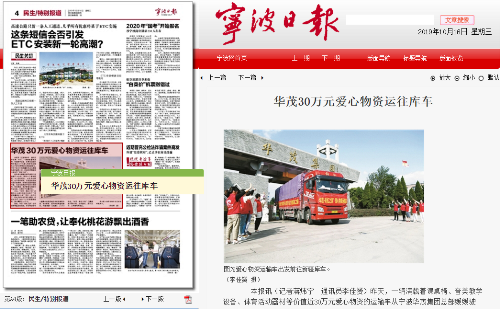 博亚体育官方app