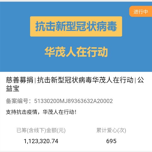 博亚体育官方app