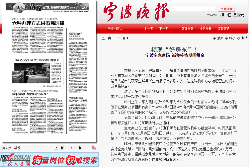 博亚体育官方app