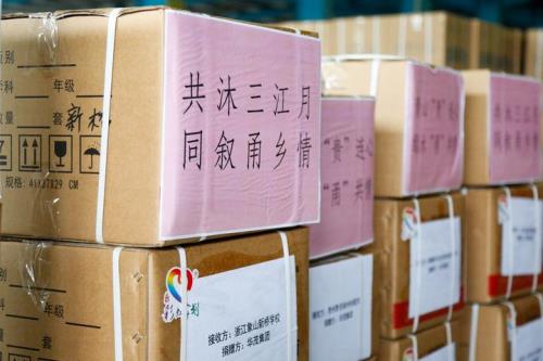 博亚体育官方app