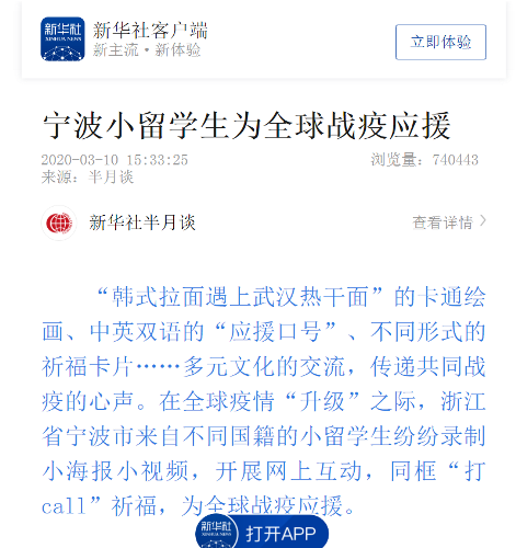 博亚体育官方app