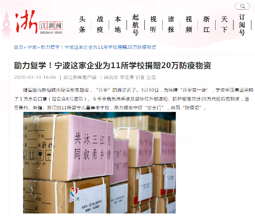 博亚体育官方app