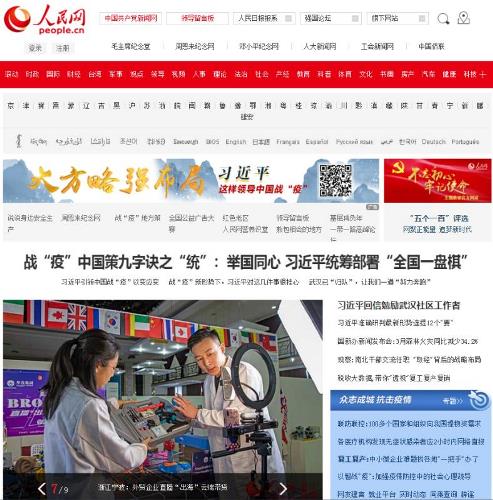 博亚体育官方app