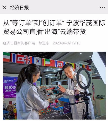 博亚体育官方app