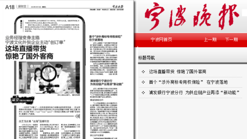 博亚体育官方app