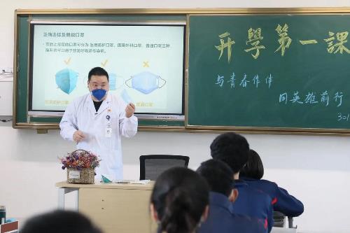 博亚体育官方app