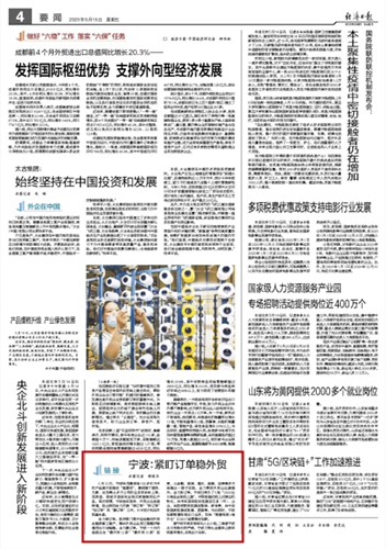 博亚体育官方app