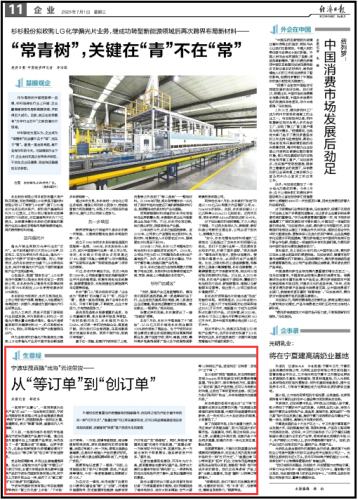 博亚体育官方app