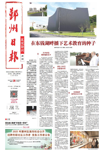 博亚体育官方app