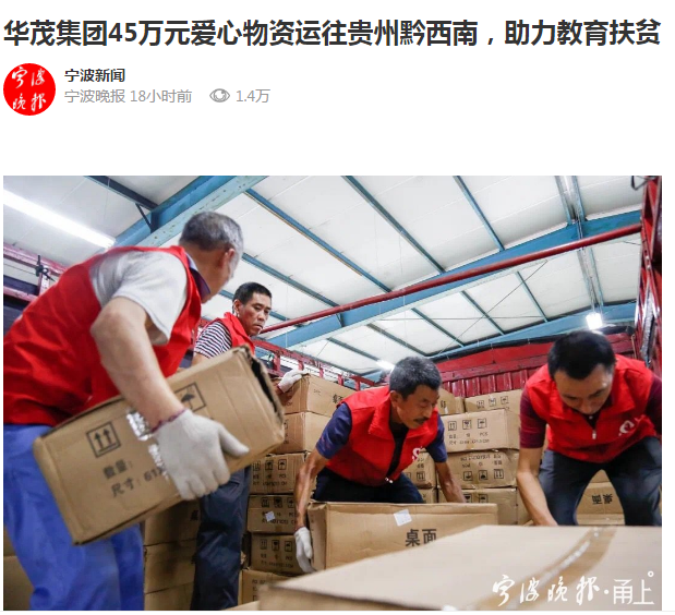 博亚体育官方app