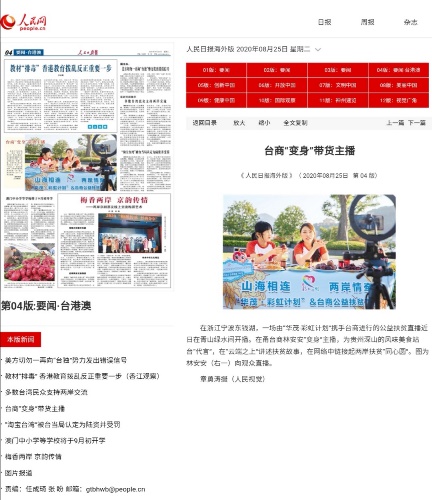 博亚体育官方app